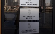 Настављено суђење за паљење куће Јовановића: Адвокати окривљених тврде да је Михаиловић обманут код признања кривице Настављено суђење за паљење куће Јовановића: Адвокати окривљених тврде да је Михаиловић обманут код признања кривице